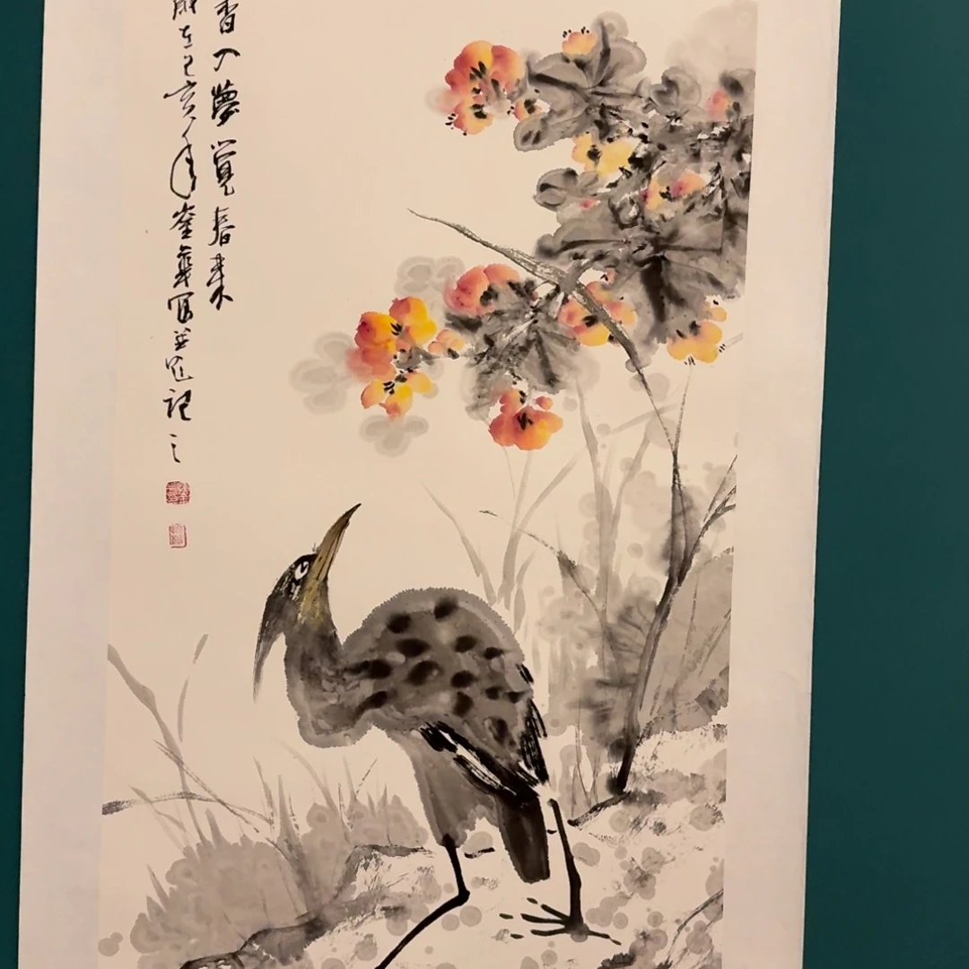 国画恽老师作品画作