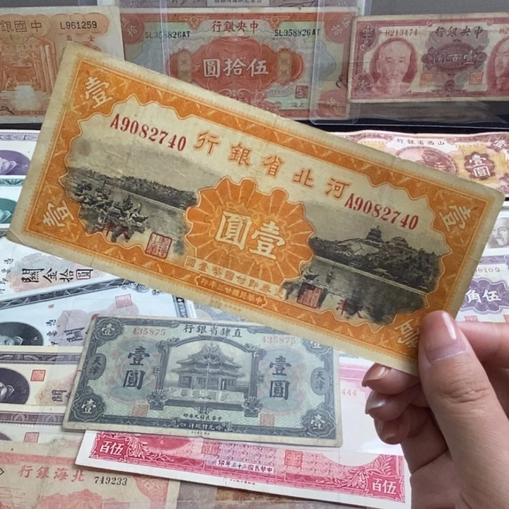 原票一张。