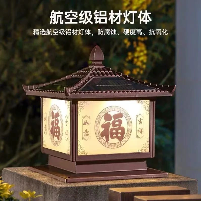 柱头灯1-3LED新古典景观庭院灯饰柱子灯太阳能门柱灯