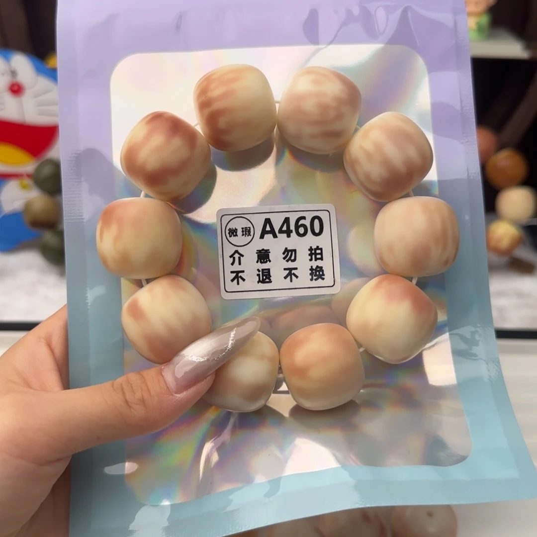 菩提根/象牙果吊坠W**yA460