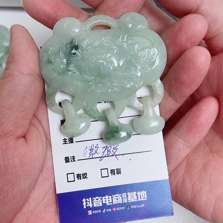 宝***儿透闪石-蛇纹石玉未镶嵌颈饰