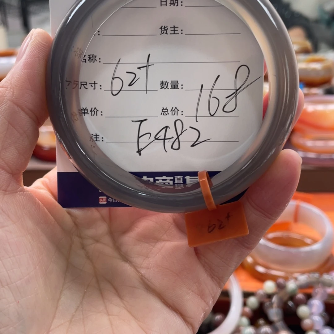 玛瑙/玉髓未镶嵌手镯