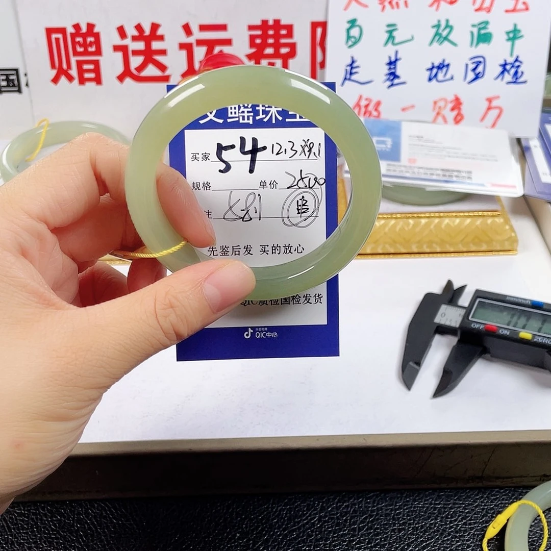 空***白和田玉未镶嵌手镯