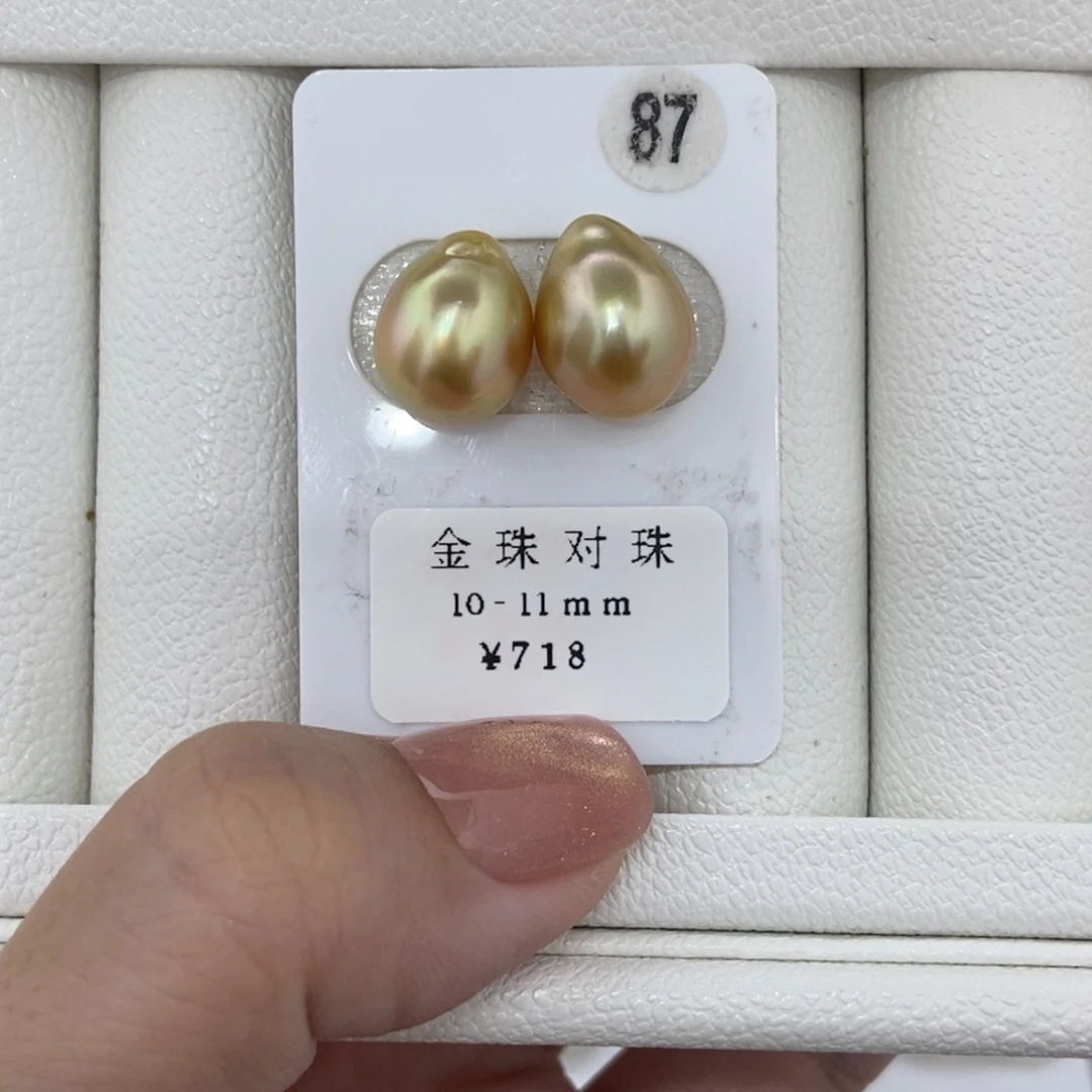 定制海水珍珠未镶嵌裸珠