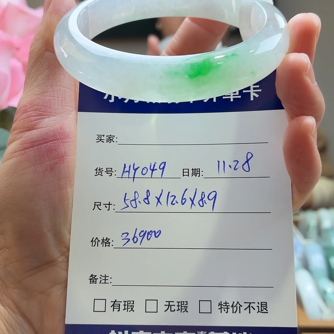 翡翠未镶嵌手镯天然翡翠手镯