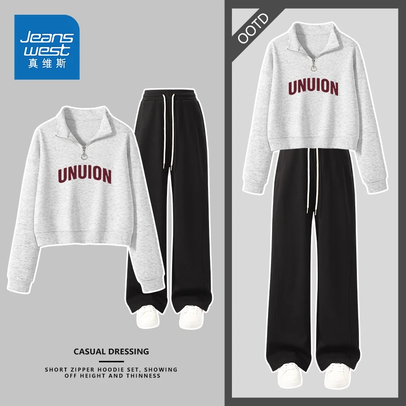 真维斯运动套装女2025新款秋冬新款小个子半拉链Polo领卫衣两件装