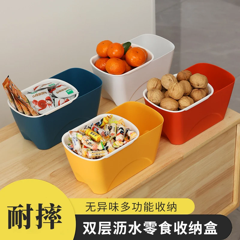 懒人瓜子盒双层客厅桌面垃圾桶家用糖水果盒创意零食干果盘沥水篮