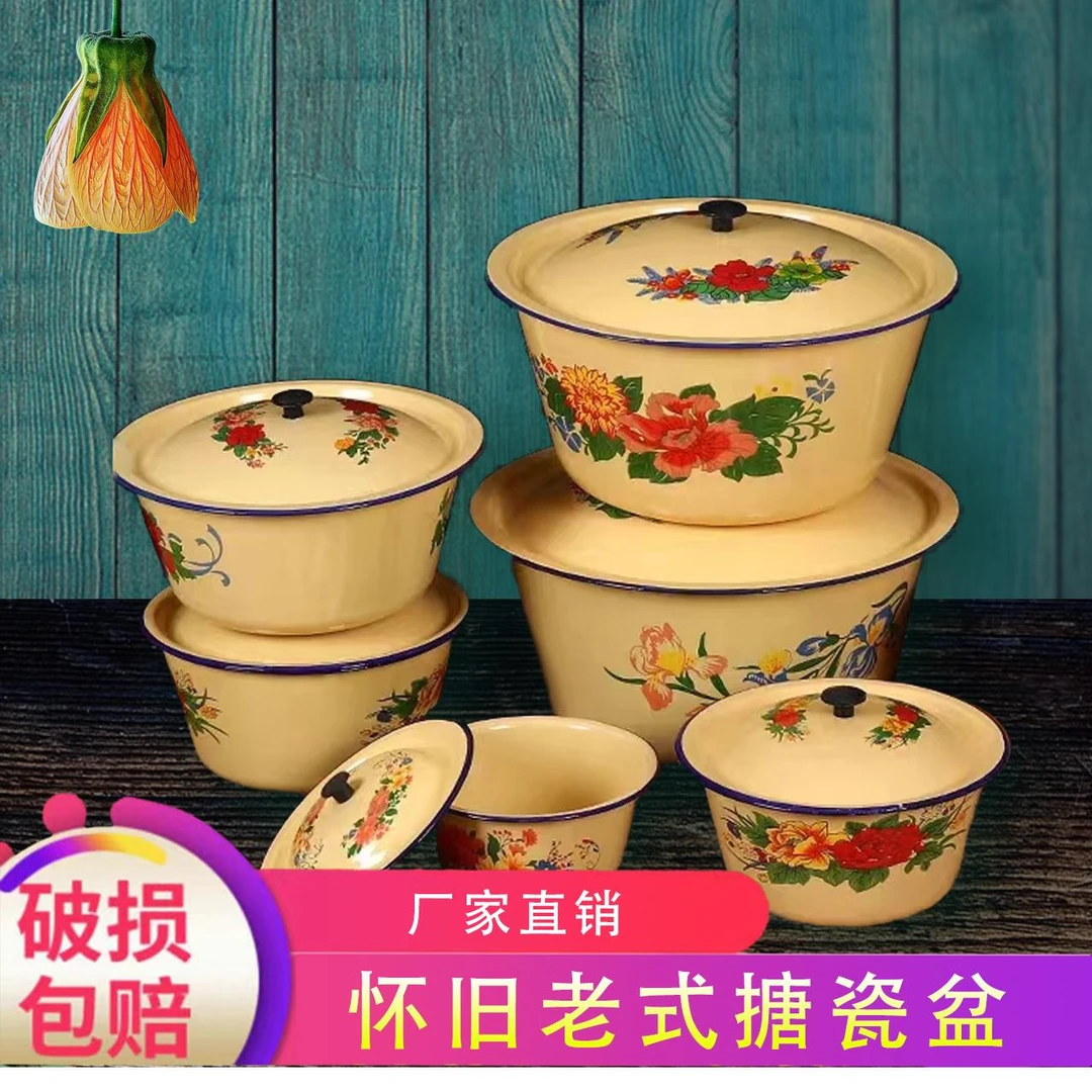 搪瓷盆带盖猪油罐洋瓷碗冒菜盆瓷盆子小料碗老式家用厨房陶瓷火锅