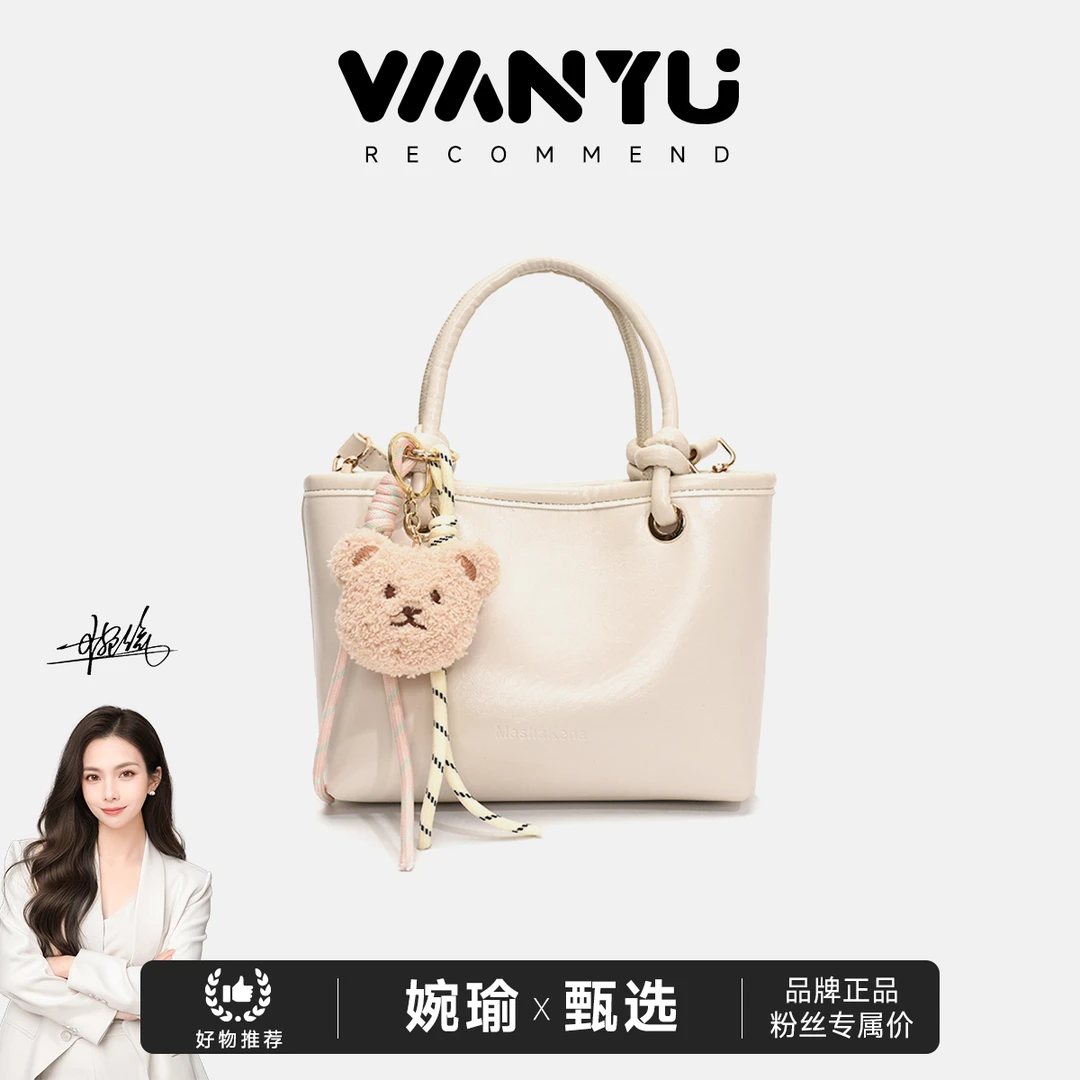 GLi-婉瑜甄选】新款高级感时尚百搭斜挎单肩手拎通勤包6001白