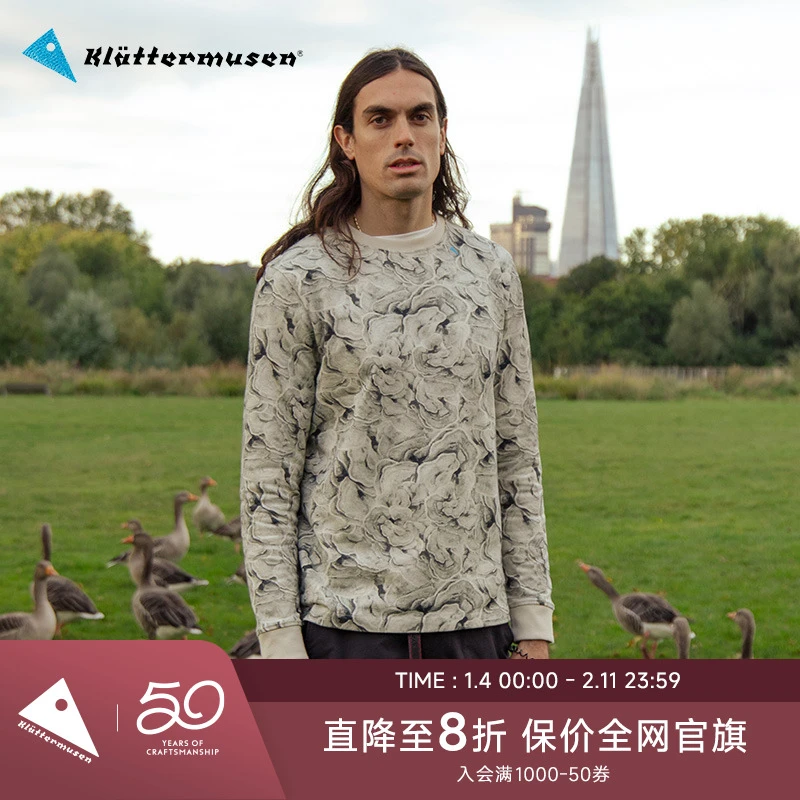 KLATTERMUSEN/攀山鼠20672M生命树山下系男款卫衣-Ask SS Tee M's