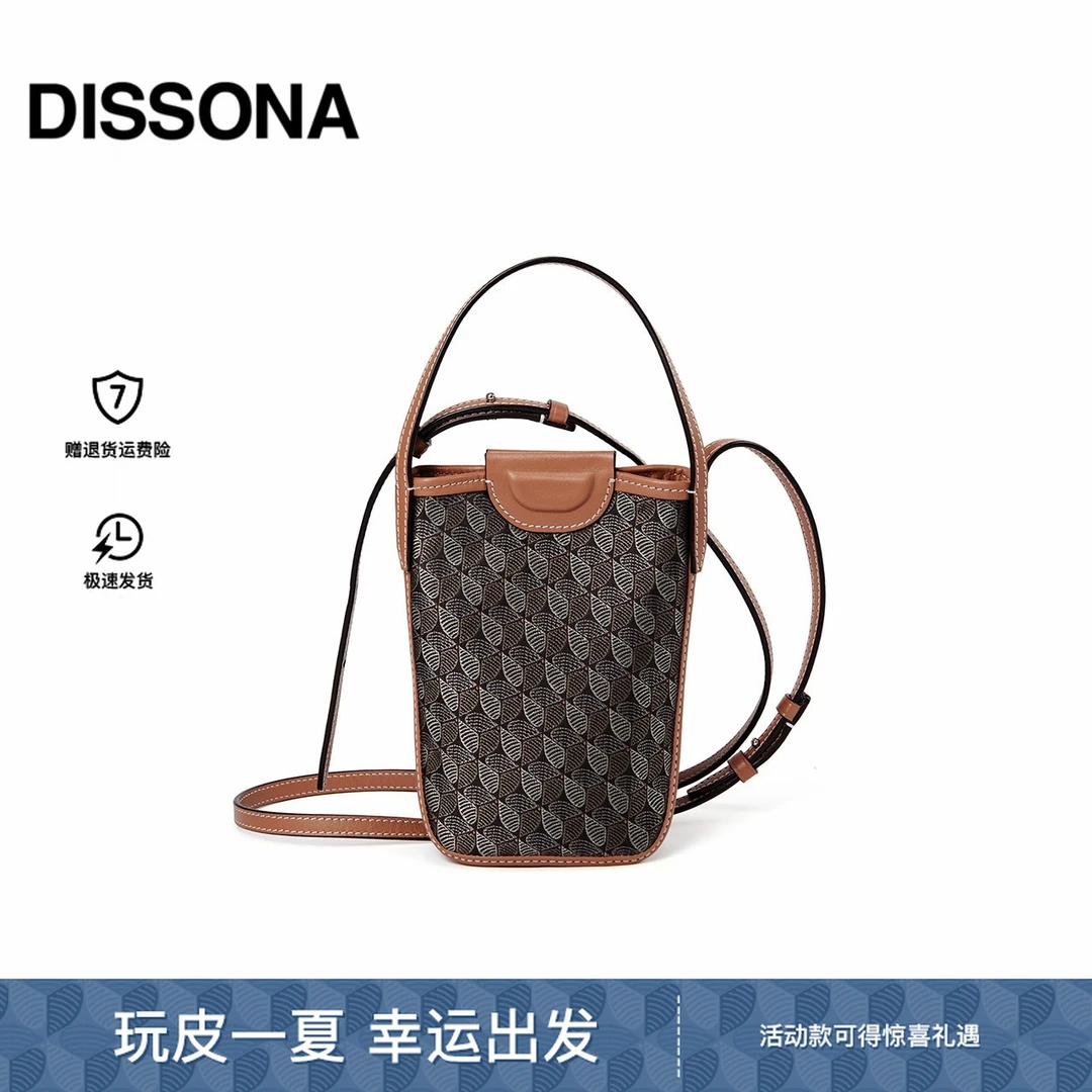 【幸运锦囊】DISSONA手机包斜挎包“经典六合花纹”欧若风女包礼物