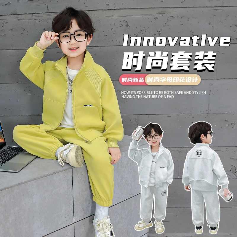 春秋儿童时髦秋装套装童装新款2025运动男童卫衣潮宝宝洋气两件套