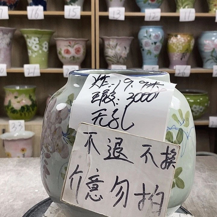 罐12xc景德镇陶瓷花盆