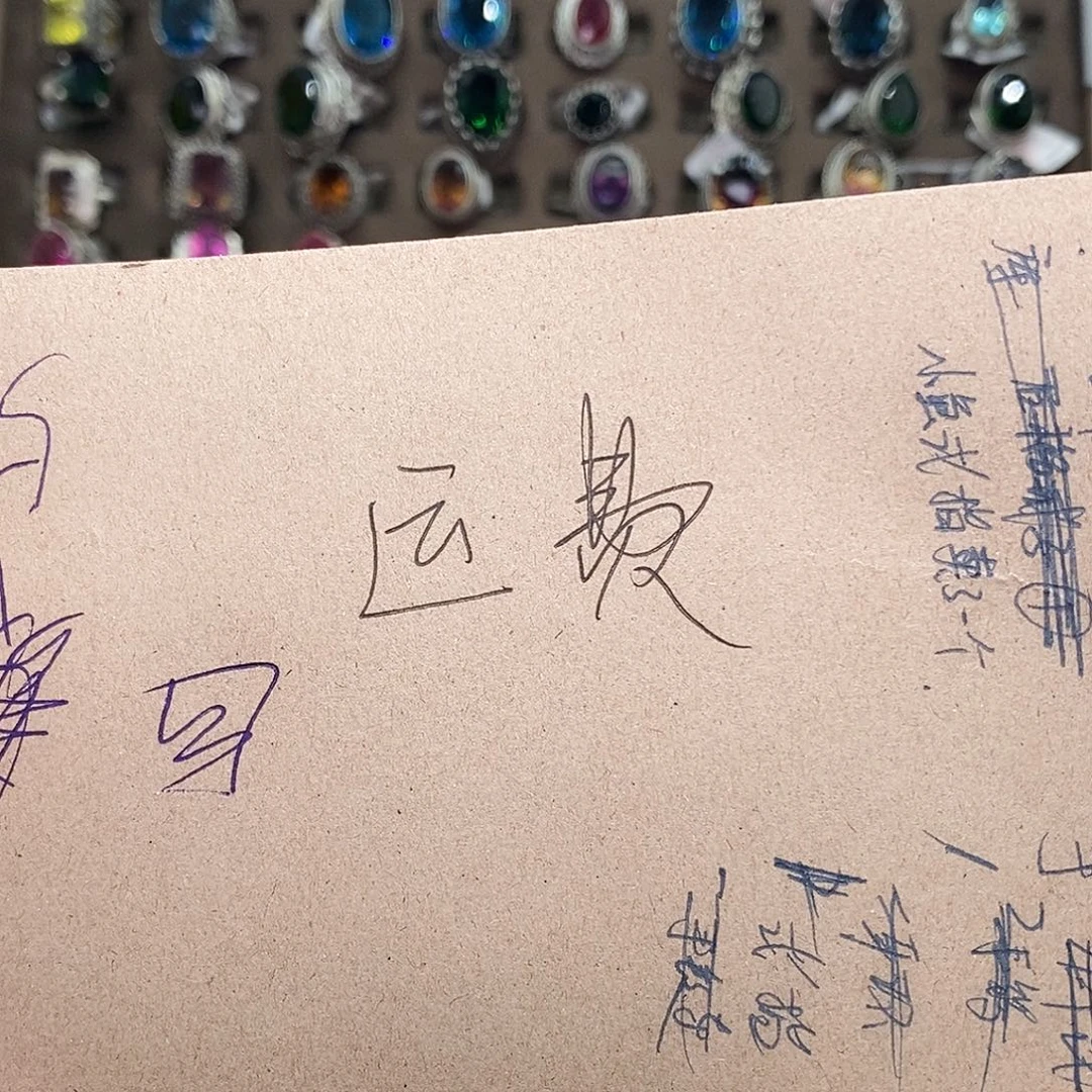 l***t花岗石铁合金豆豆豆豆