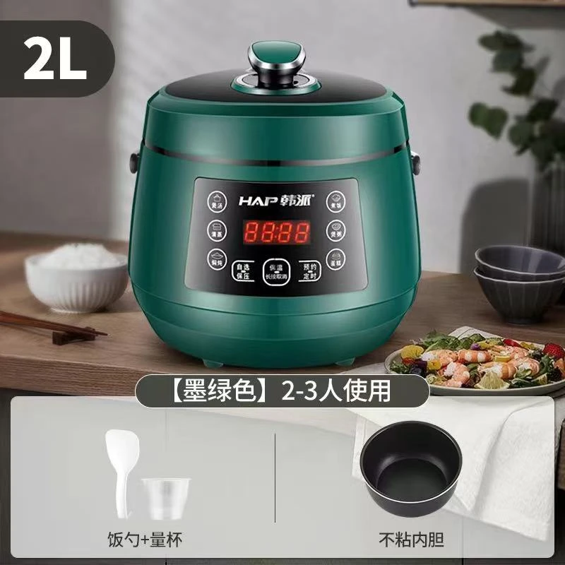 HAP韩派迷你电压力锅陶瓷釉家用2-3人小型鸳鸯电饭煲多功能高压锅