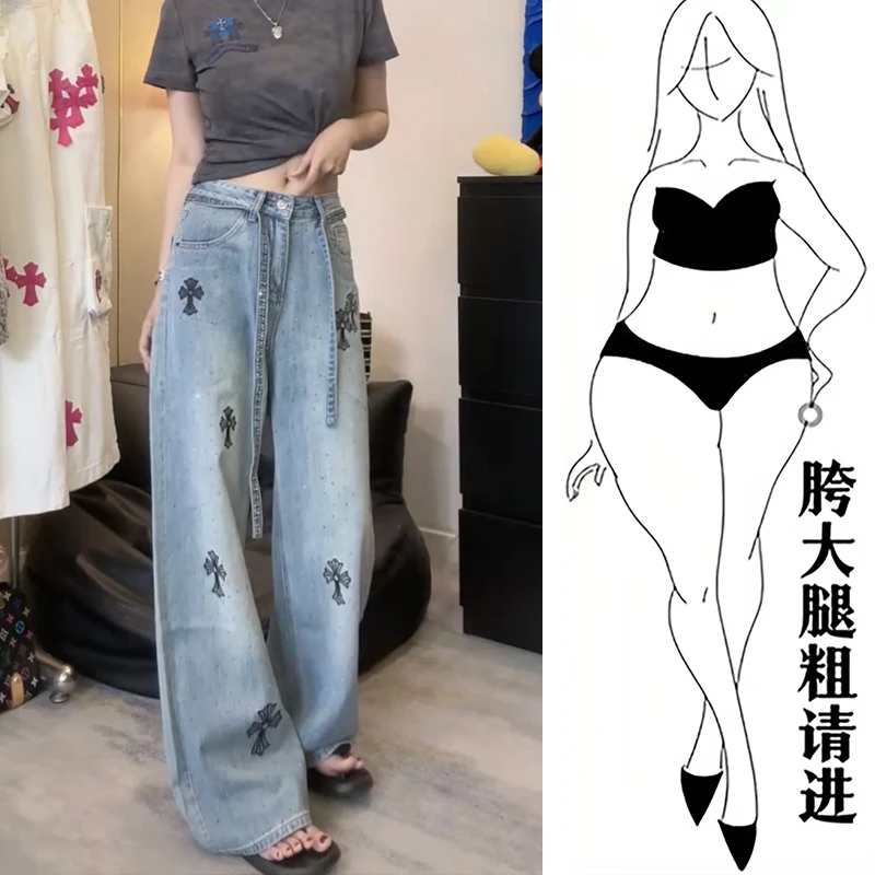 秋季洋气亮钻牛仔裤女高腰显瘦直筒阔腿裤大码微胖女生遮肉拖地裤