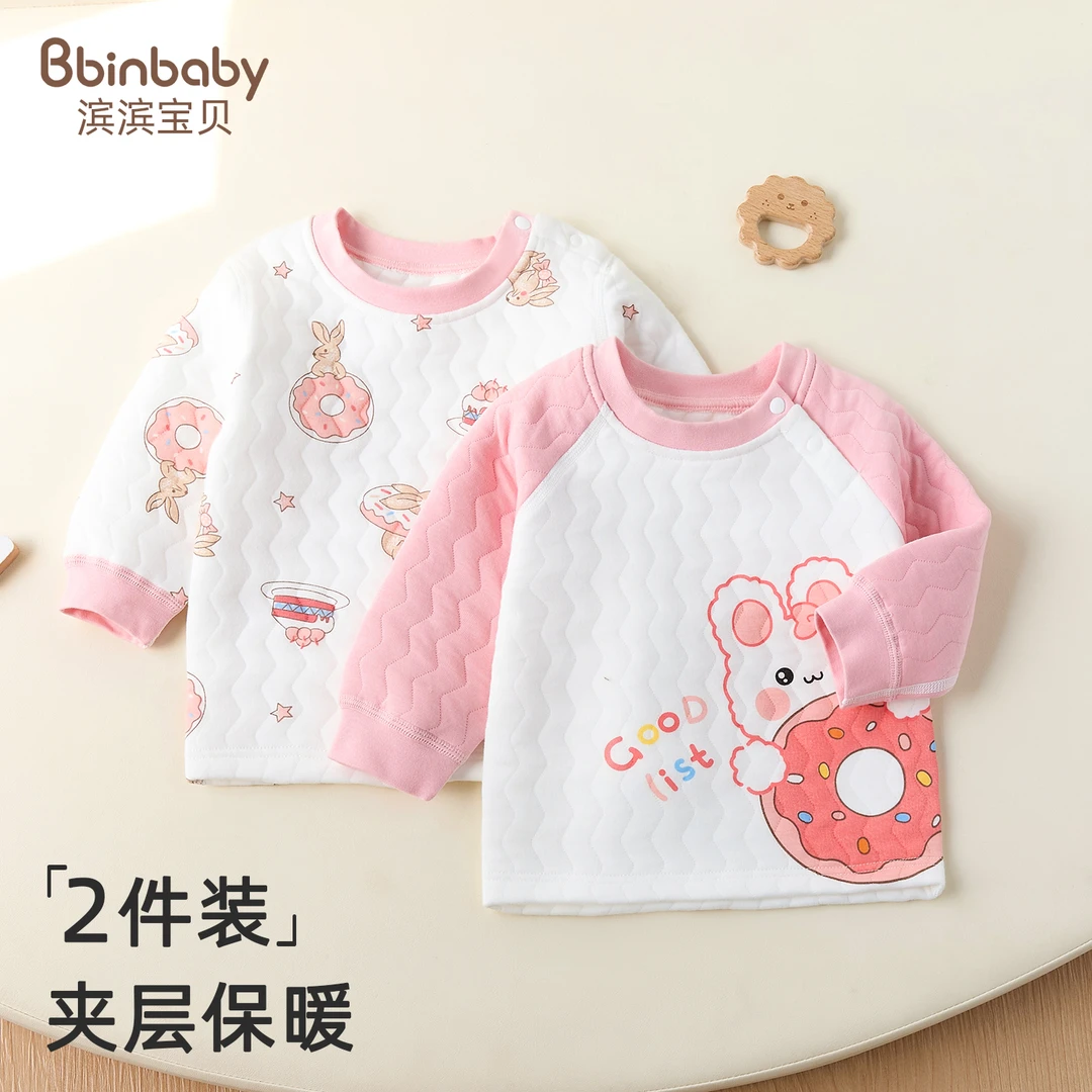 宝宝保暖上衣春秋冬婴儿内衣纯棉夹棉儿童打底衫男童单件秋衣女童