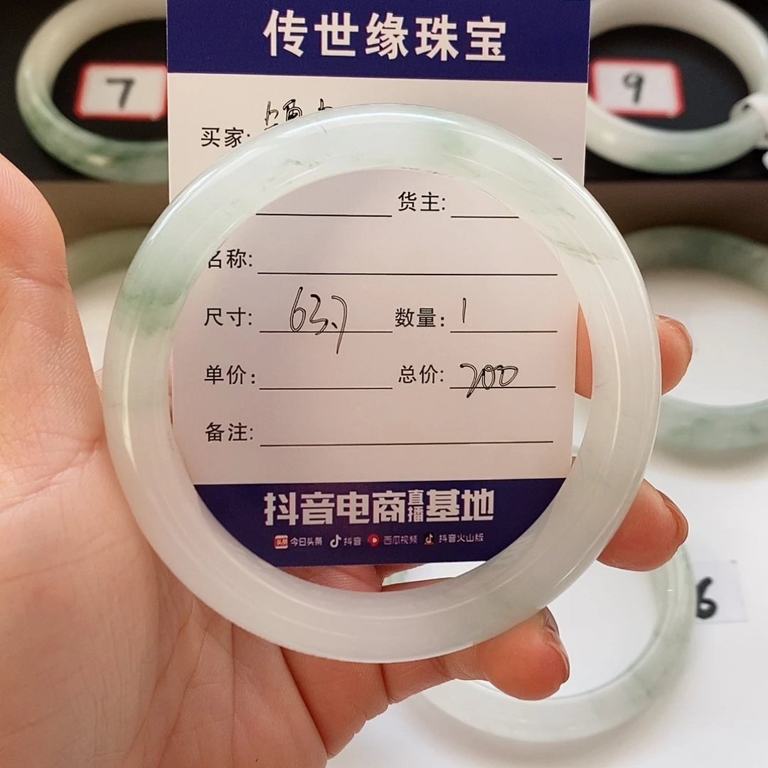 石英质玉手镯未镶嵌?**?