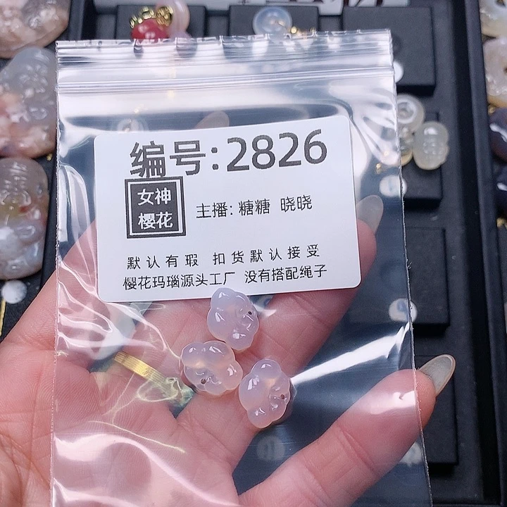 玛瑙/玉髓颈饰合金悲**半