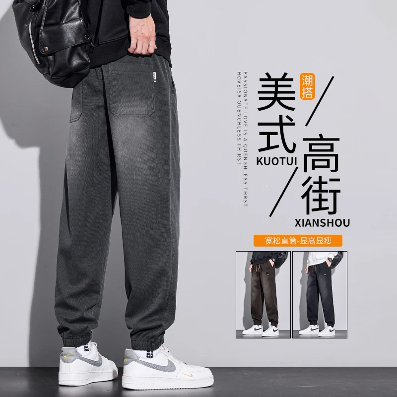 2025新款美式牛仔裤男春秋季潮流宽松束脚工装哈伦潮牌休闲长裤子