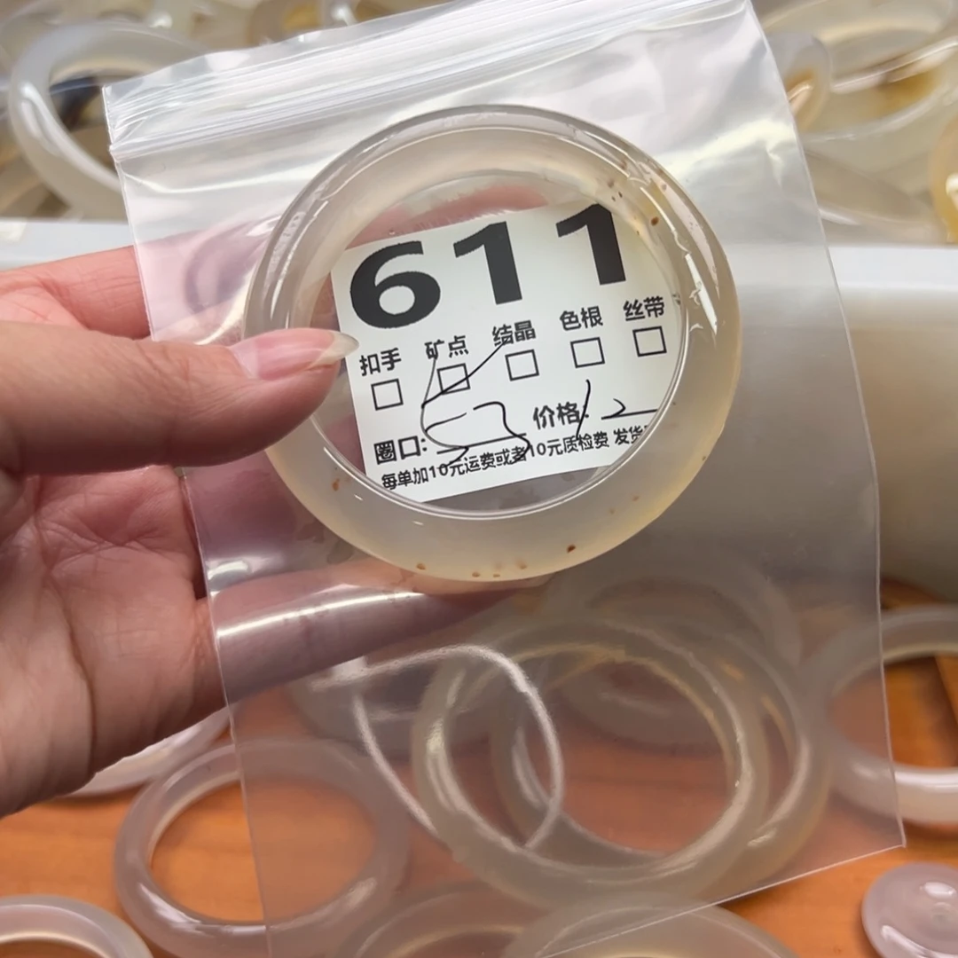 玛瑙/玉髓未镶嵌手镯611