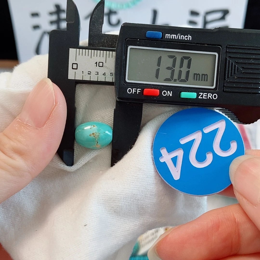未镶嵌南红玛瑙珠宝奇石