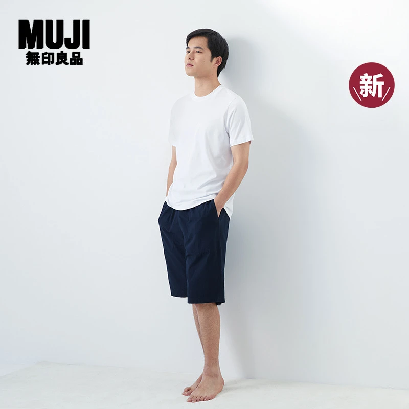 无印良品 MUJI 男式 泡泡纱 短裤 男士睡裤家居裤子 25年夏季新品