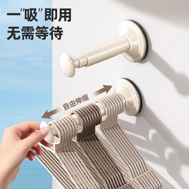吸盘衣架收纳神器家用阳台多功能伸缩免打孔无痕挂衣架子墙上壁挂
