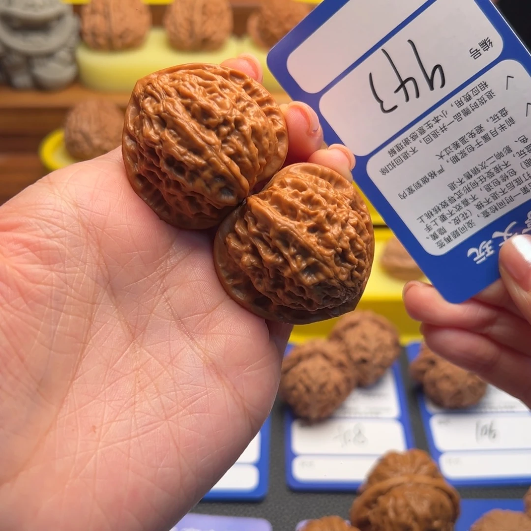 核桃943微修金牛41尺