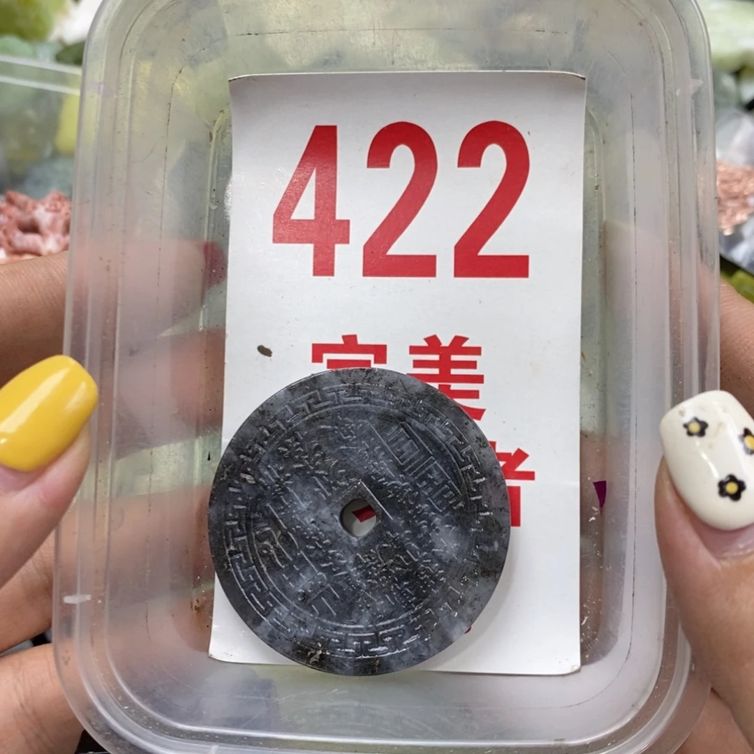 蛇纹石玉未镶嵌挂坠