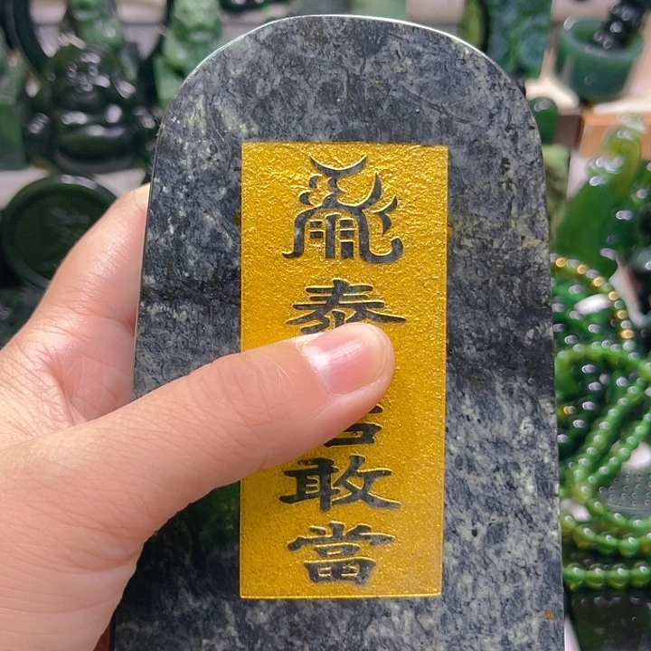 未镶嵌蛇纹石玉泰山玉