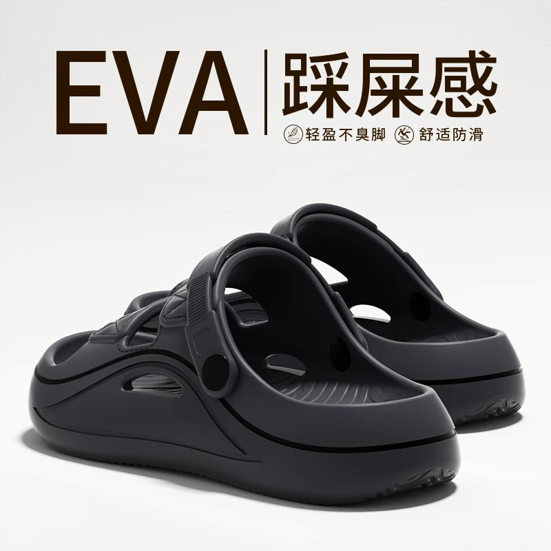男士凉鞋夏季外穿2025新款厚底防滑防臭休闲开车两用拖鞋沙滩鞋男