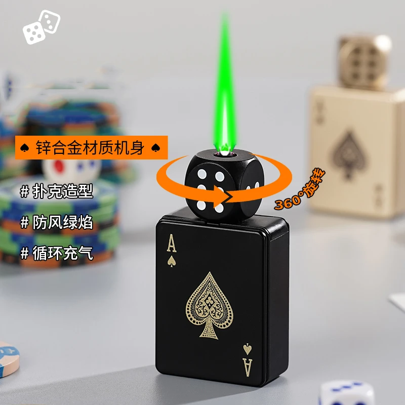 潮玩个性扑克加旋转骰子合金金属充气绿焰防风送男友牌友创意礼物