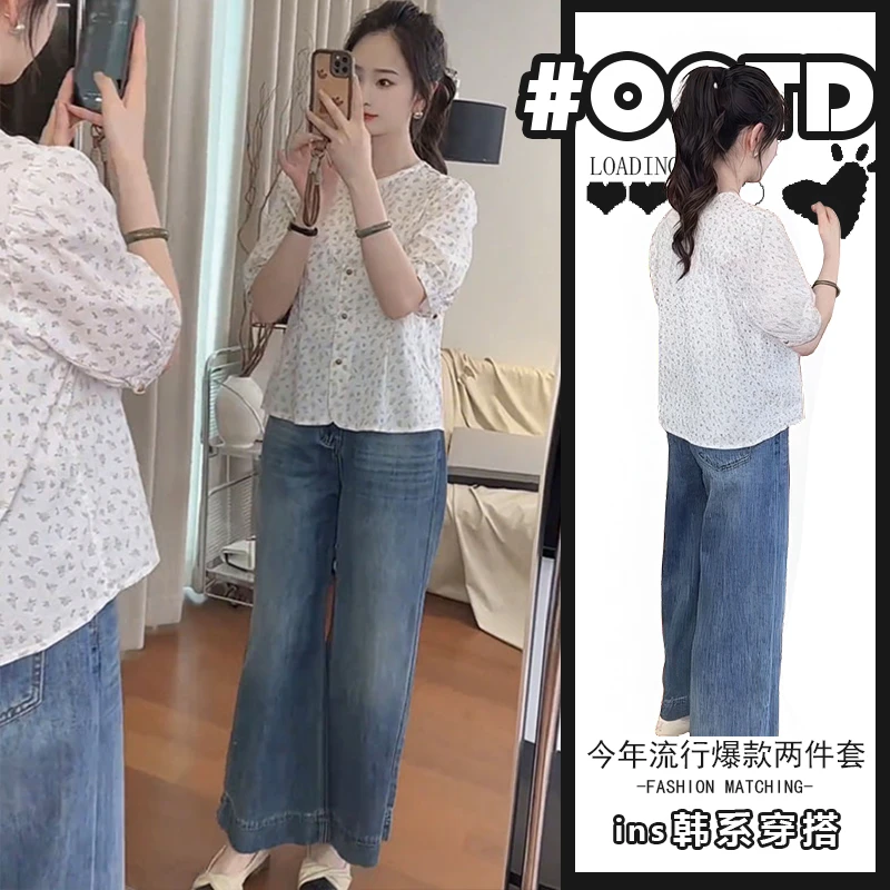 夏季新款甜美圆领气质碎花洋气短袖衬衫高腰显瘦牛仔阔腿裤两件套