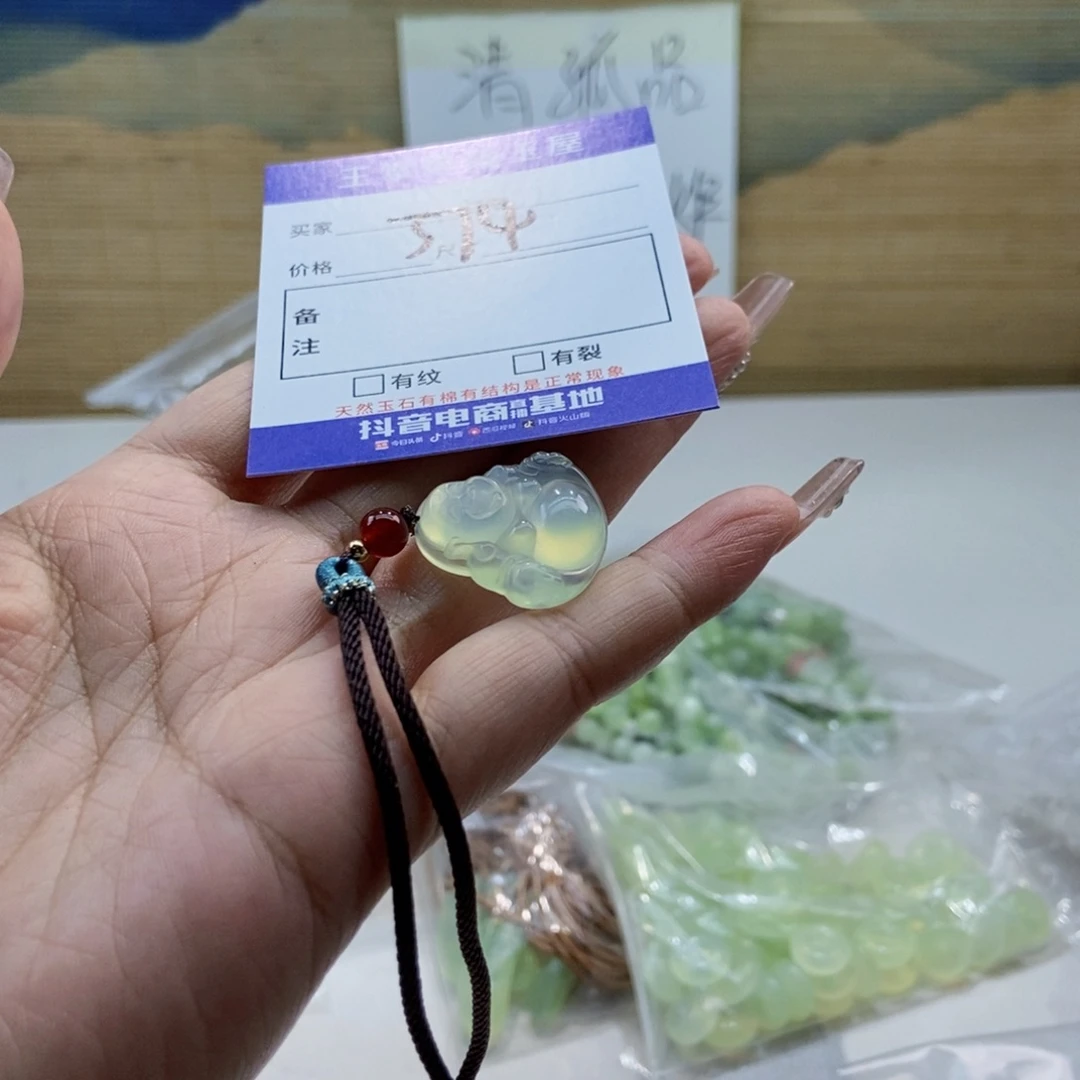 岫玉未镶嵌吊坠吊坠