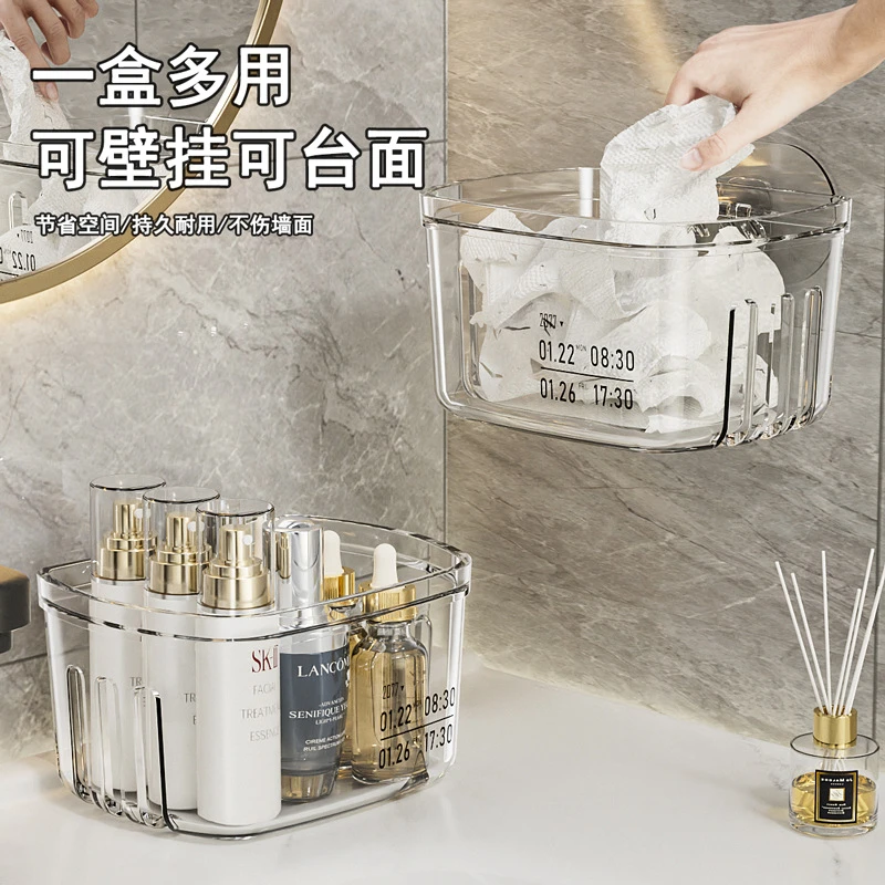 《新店福利》卫生间壁挂式置物架洗手台洗脸巾收纳盒免打孔梳子牙