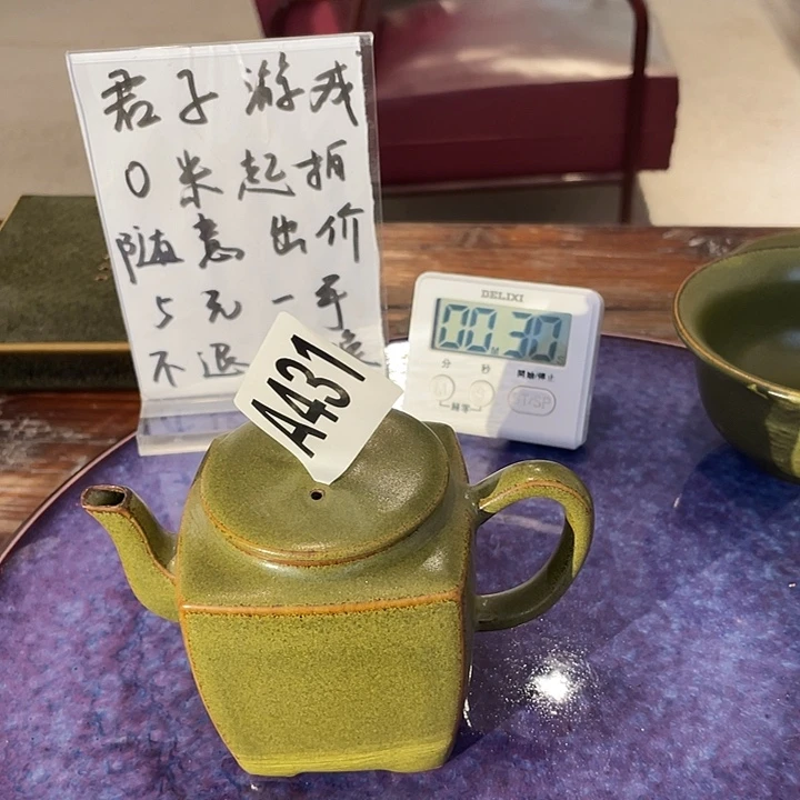 瓷片生*431 ajtwmjad