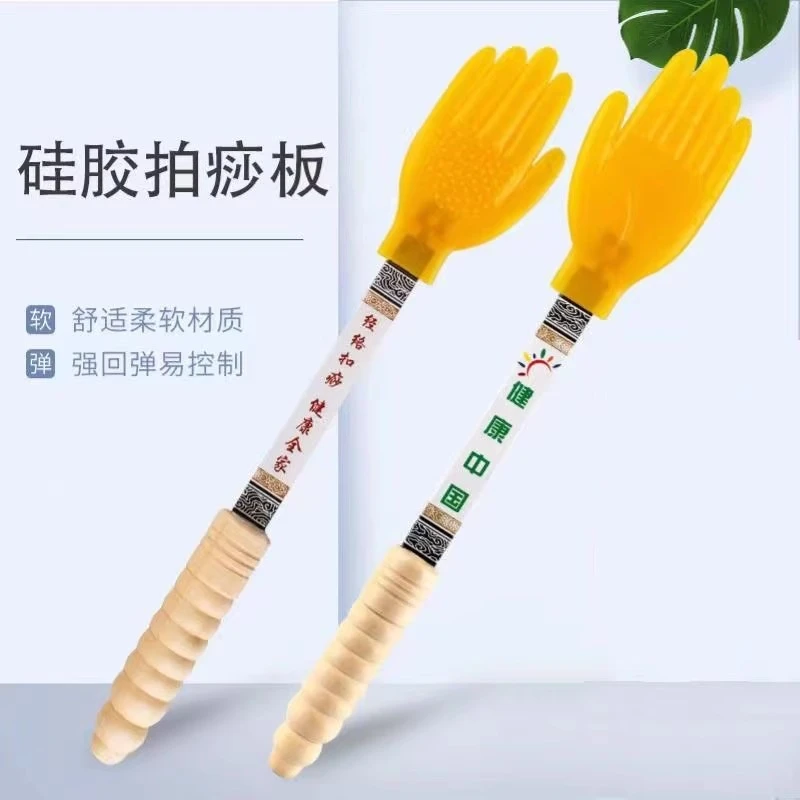 经络拍打疏通神器硅胶拍痧板养生手掌拍打专用经络棒按摩捶敲打锤