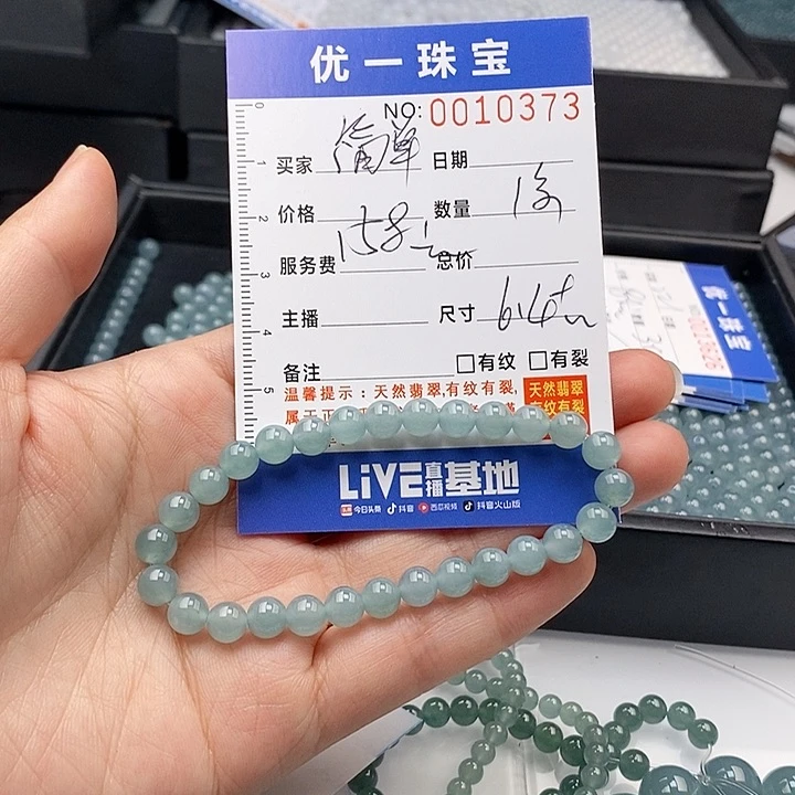 未镶嵌手链翡翠@***乐