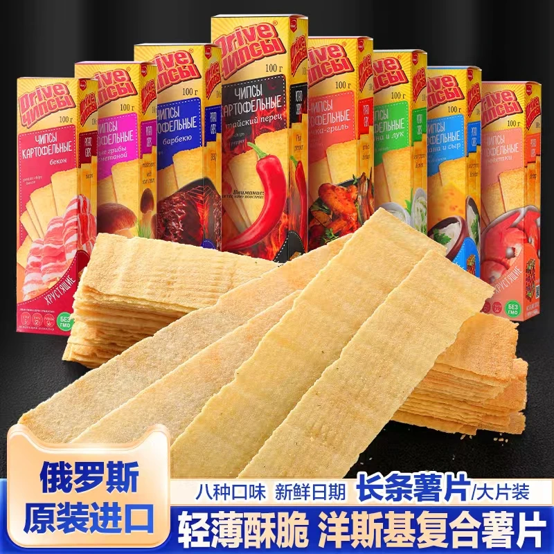 俄罗斯原装进口洋斯基长条薯片饼干薯片大片装