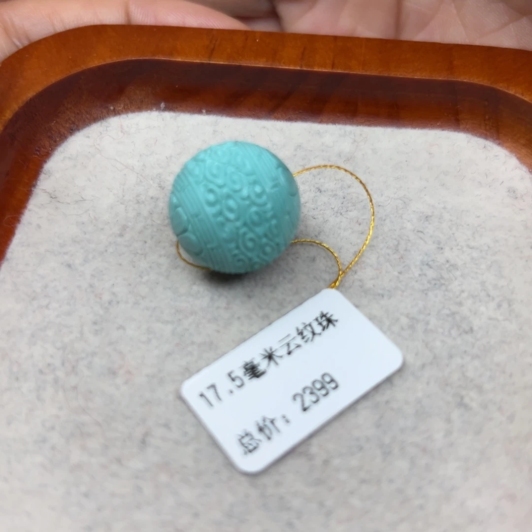 绿松石未镶嵌珠宝半成品