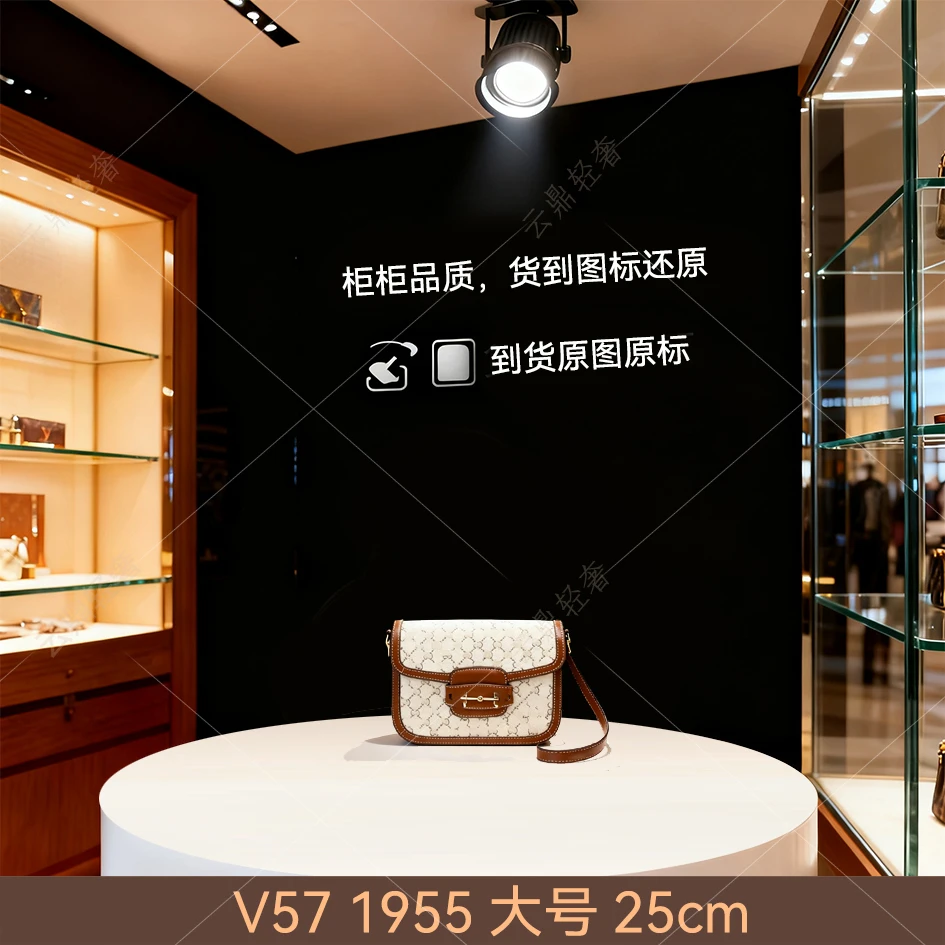 V57战战 1955大号25cm【到货全对】【带礼盒包装】