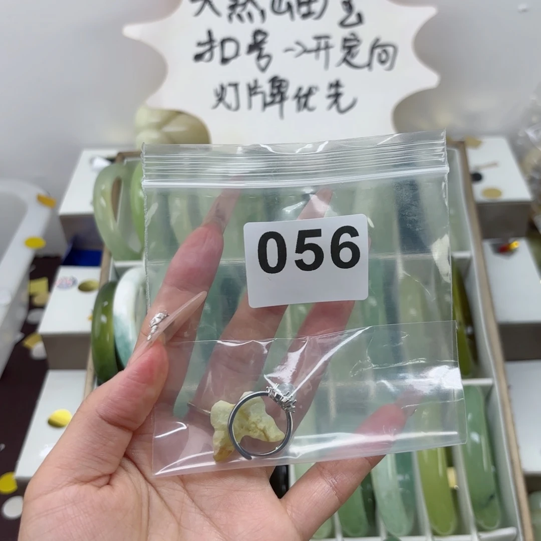蛇纹石玉未镶嵌手镯后**觉