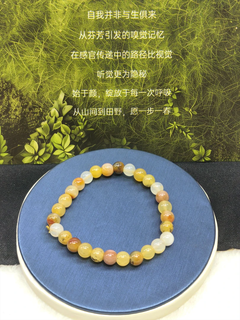 黄龙玉圆珠手链手串