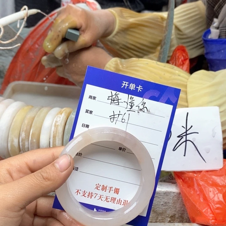 石英质玉手镯未镶嵌梅*你