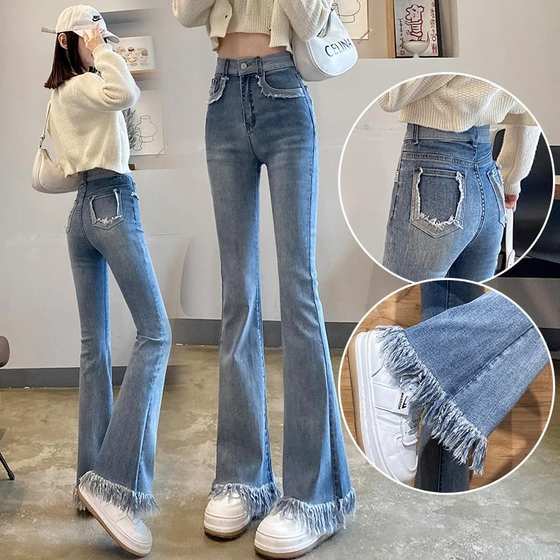 杜拉妮高腰牛仔喇叭裤女装小个子遮胯秋季新款提臀毛边流苏长裤子