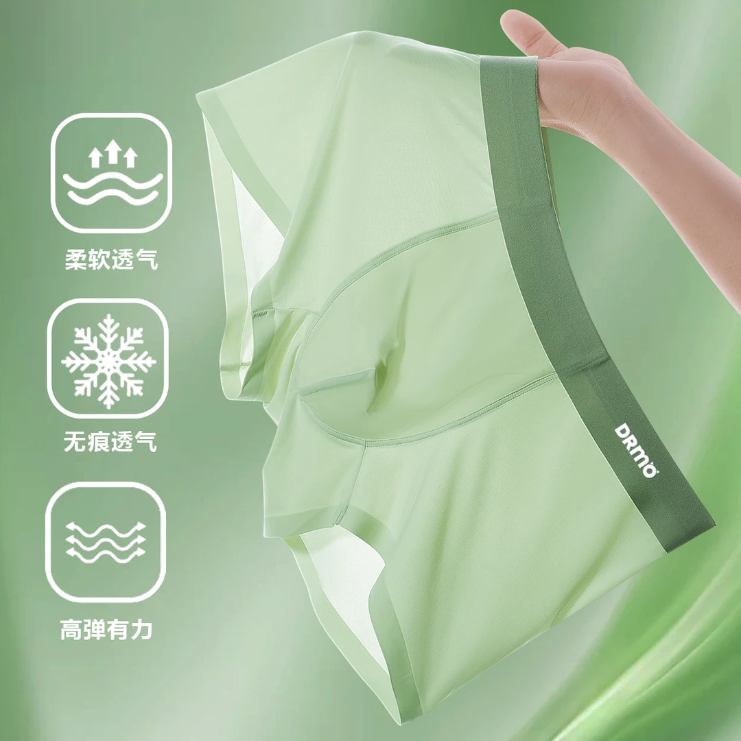 魔猫潮夏季锦纶冰丝男士透气内裤柔软丝滑舒适轻薄裸感平角内裤