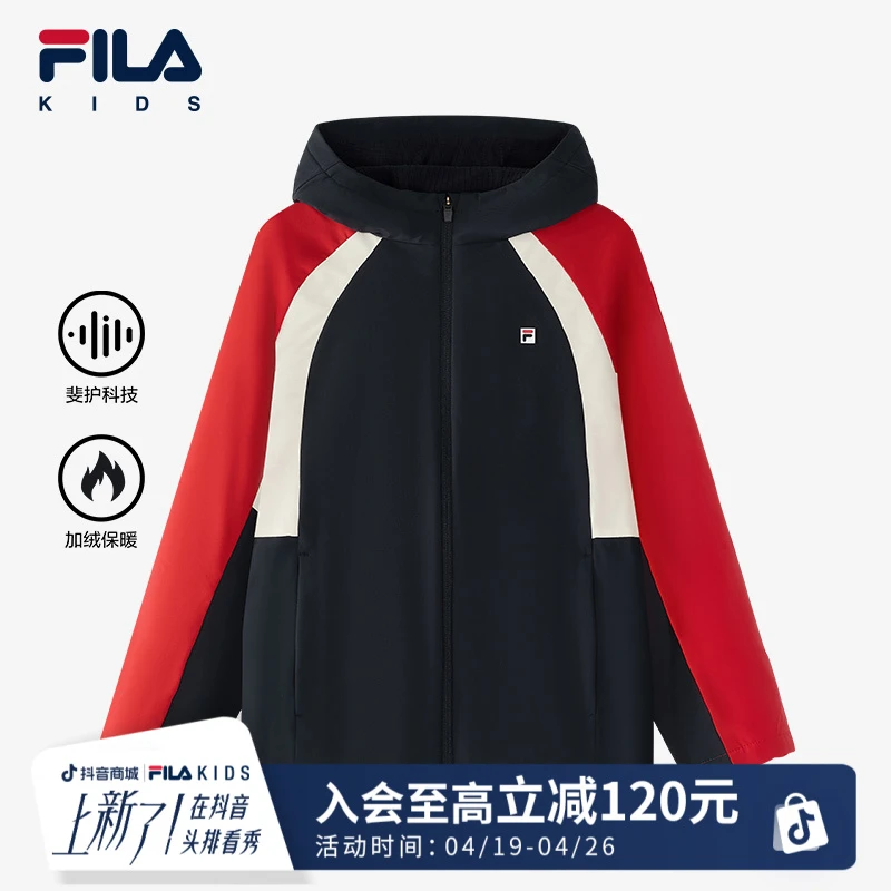 FILA斐乐儿童外套2025年新款童装微绒保暖防泼水防风K12B513735