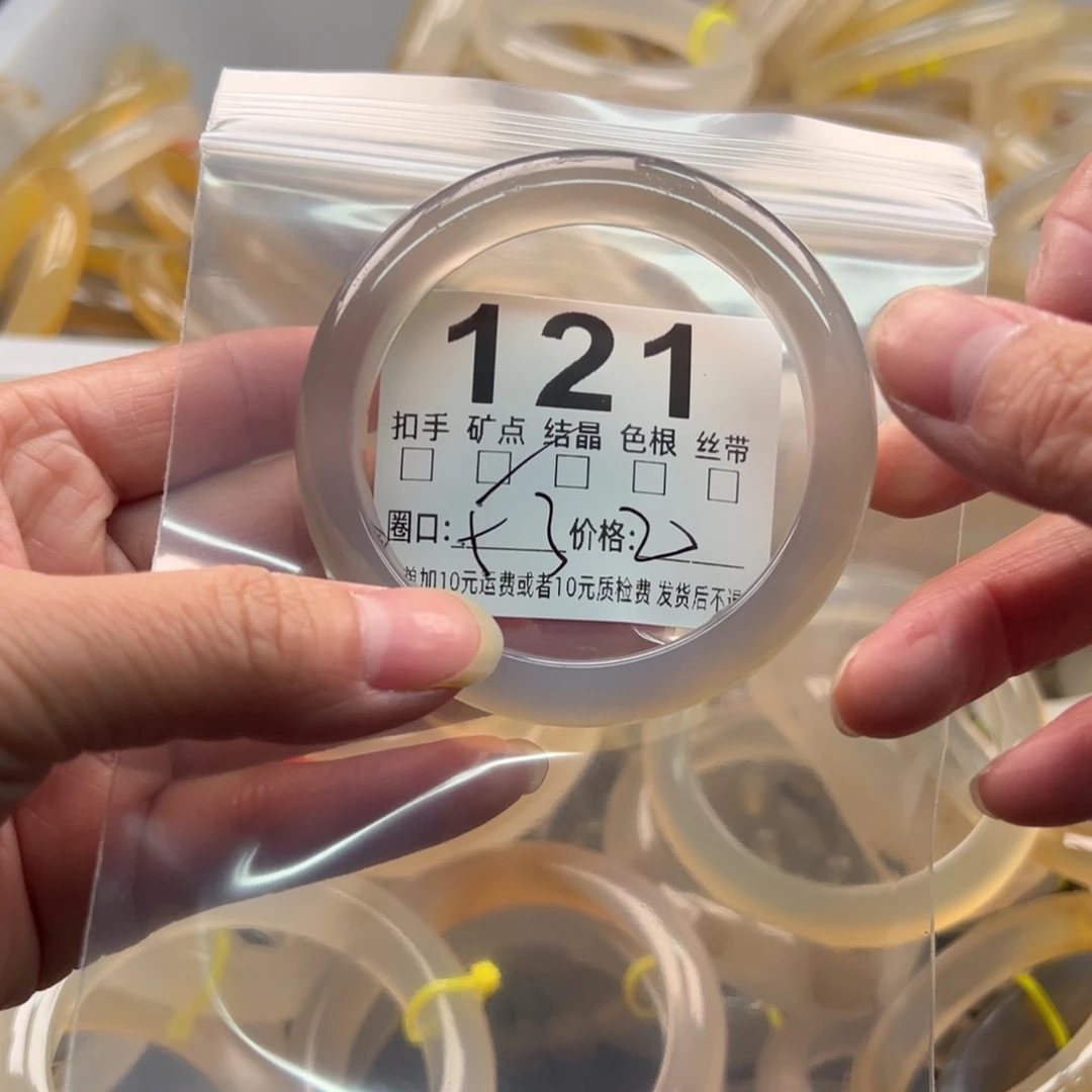 玛瑙/玉髓未镶嵌手镯121