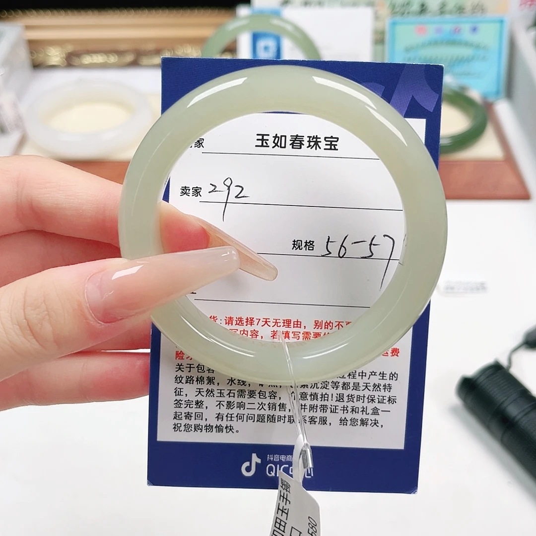 和田玉手镯未镶嵌